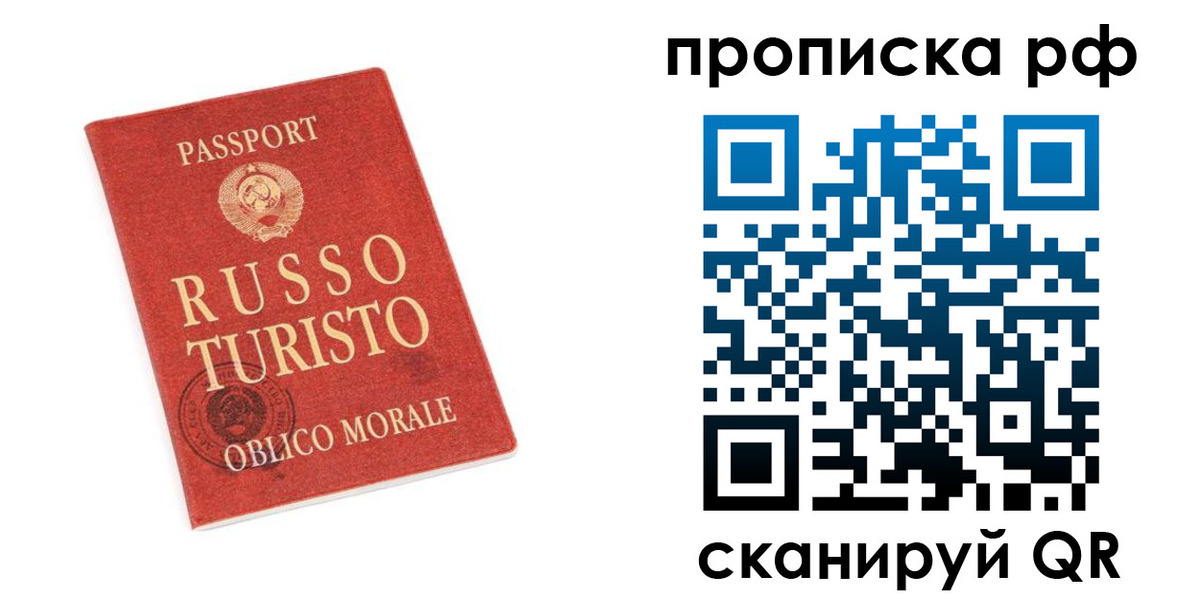 регистрация для дет. сада в Борзе